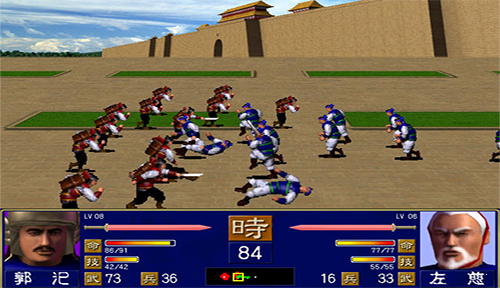 三国群英传1老版本手机版
