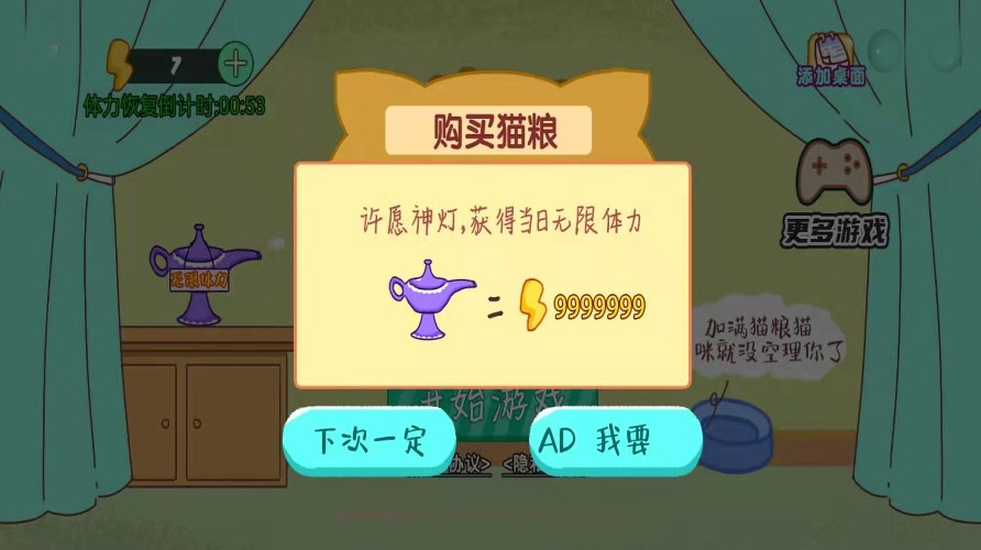 收纳神器免广告版