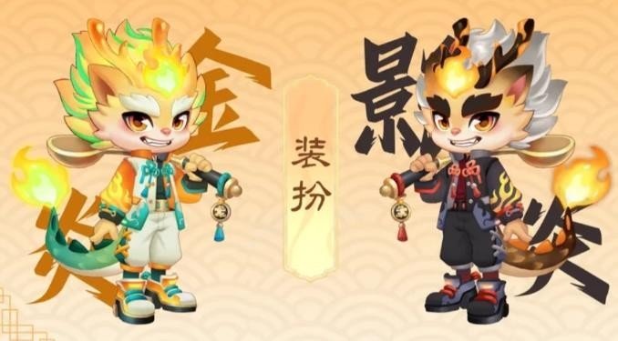 地铁跑酷2024春节龙年
