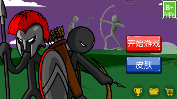火柴人大对决无广告