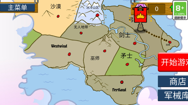火柴人大对决无广告