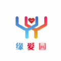缘爱园