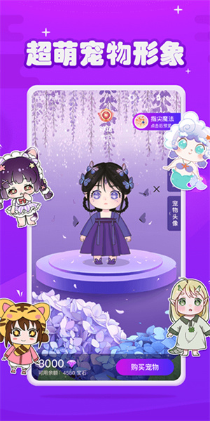 元气酱