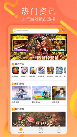 易乐玩