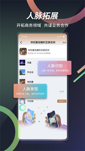 本无名片