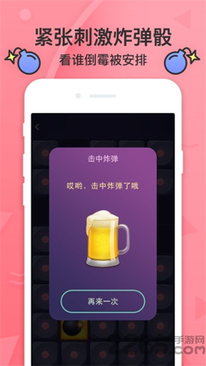 谁喝酒