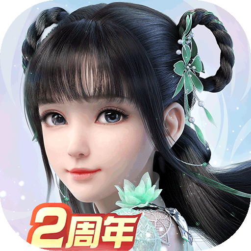 梦幻新诛仙红包版