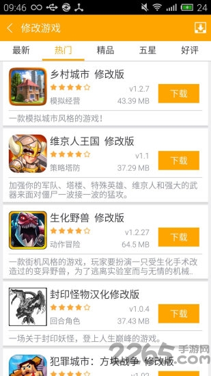 最旧版软天空