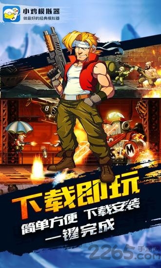 小鸡模拟器vr版最新版