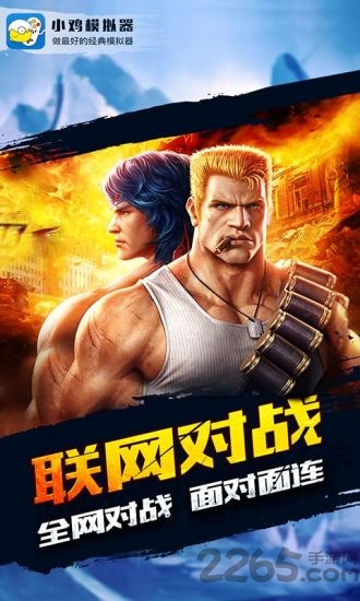 小鸡模拟器vr版最新版