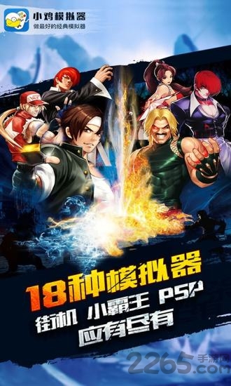 小鸡模拟器vr版最新版