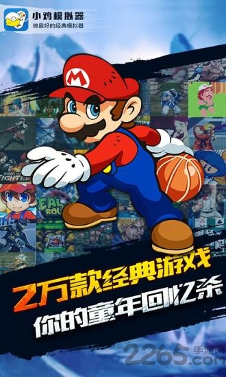 小鸡模拟器vr版最新版