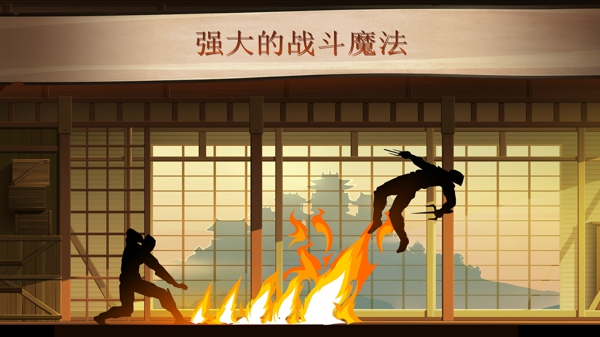 暗影格斗2日服