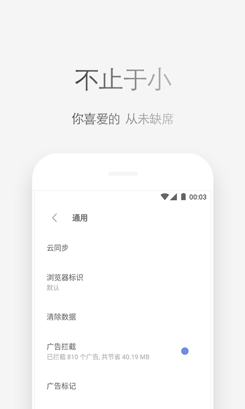 via浏览器官方版