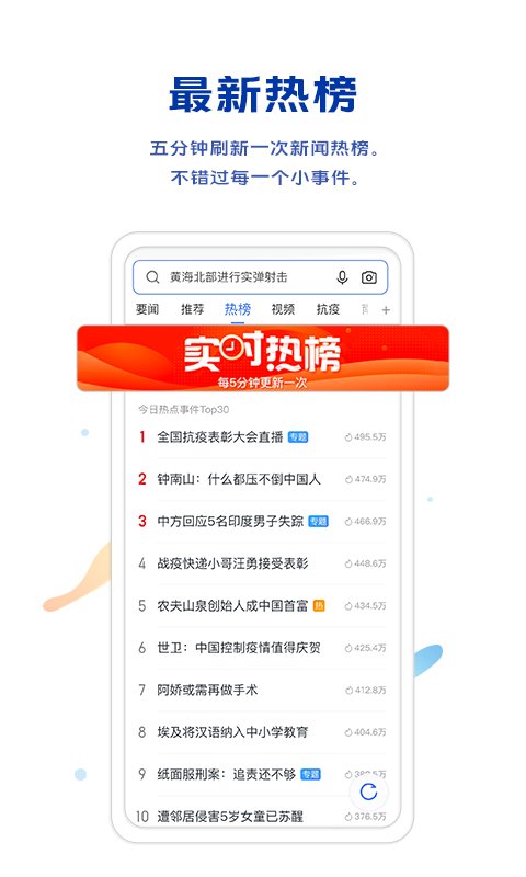 vivo浏览器官方版