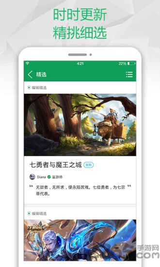 7299游戏盒子