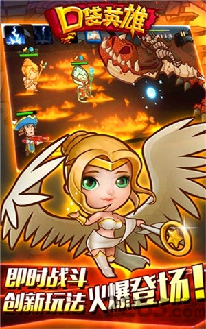 口袋英雄无限哥布林币版
