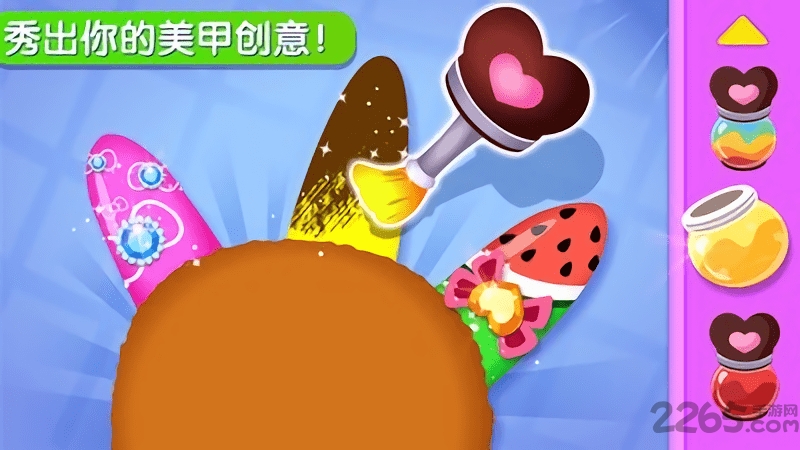 奇妙宠物美妆店游戏