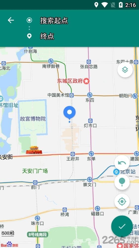 fake location专业版