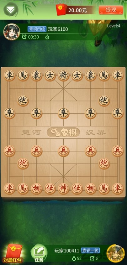 中国象棋竞赛版