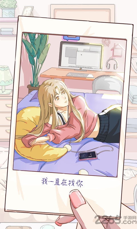 栖木之声官方版