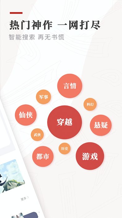legado阅读app书源2024精品书源版
