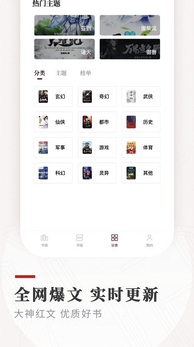 legado阅读app书源2024精品书源版