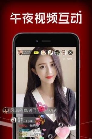 V探交友