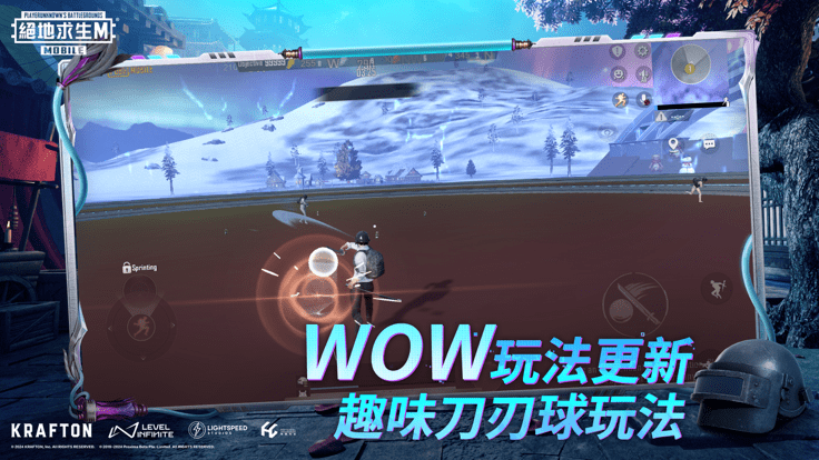 pubg轻量版体验服(pubg mobile lite)