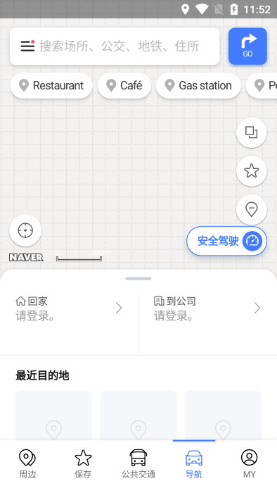 naver地图最新中文版