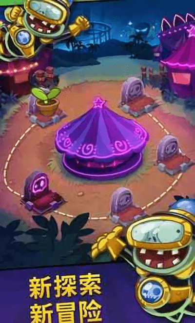 植物大战僵尸英雄国际服游戏(pvz heroes)