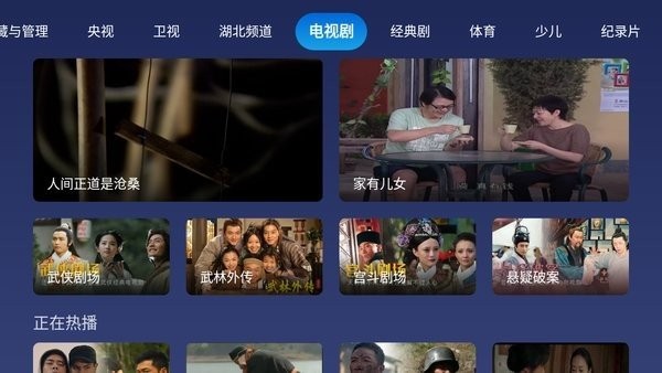 小鲸电视TV电视版(小鲸直播)