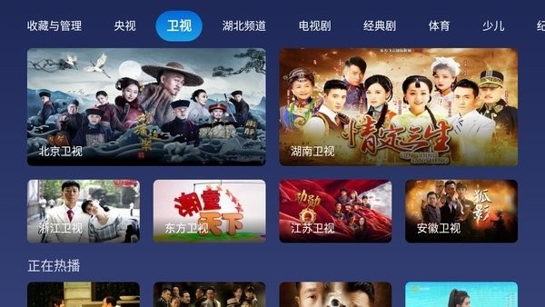 小鲸电视TV电视版(小鲸直播)