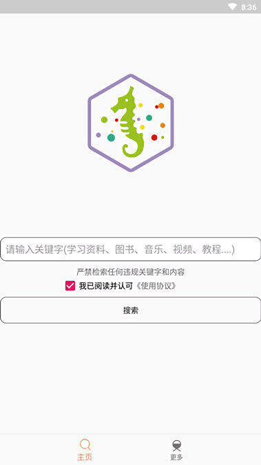 比特舟pro最新版2024