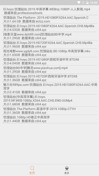 比特舟pro最新版2024