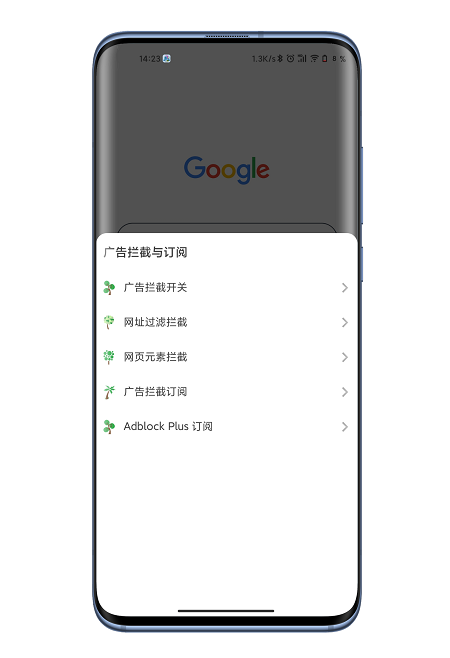 嗅觉浏览器app