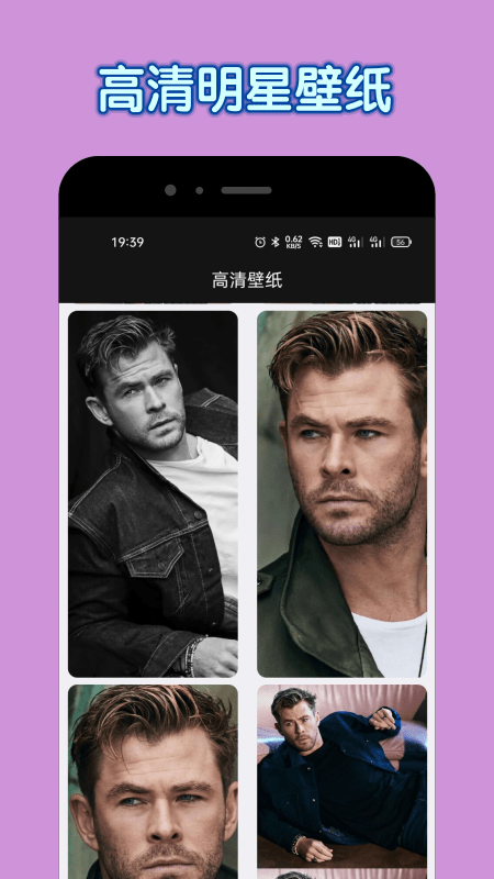 达达兔app手机版