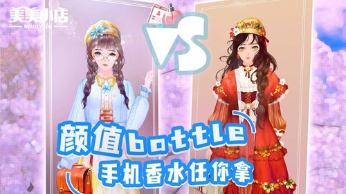 美美小店