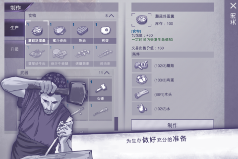 阿瑞斯病毒测试版