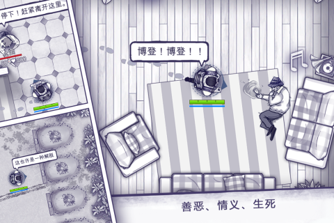 阿瑞斯病毒魅族客户端