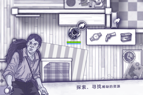 阿瑞斯病毒魅族客户端