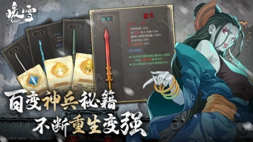 暖雪华为渠道服