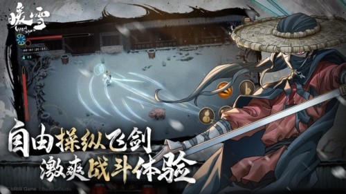 暖雪华为渠道服