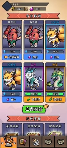 重启山海经