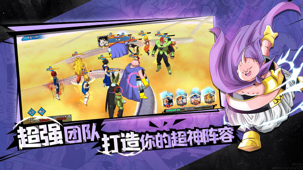 完美幻想龙珠手游官方版