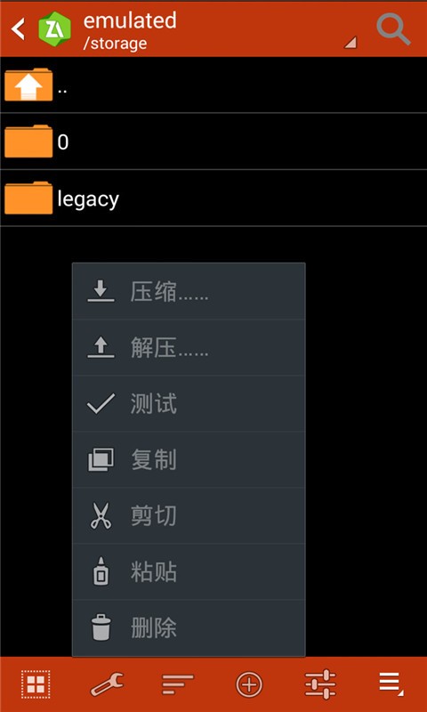 zarchiver解压器官方版