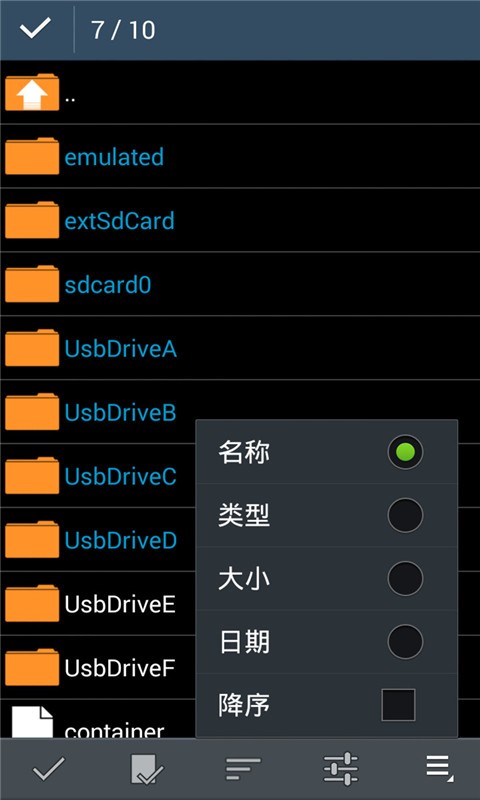 zarchiver解压器官方版