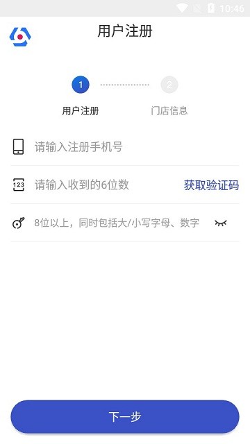 兔喜生活超市APP
