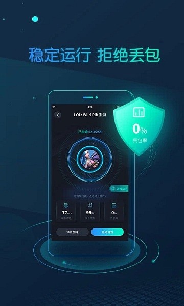 2024cc加速器最新版本