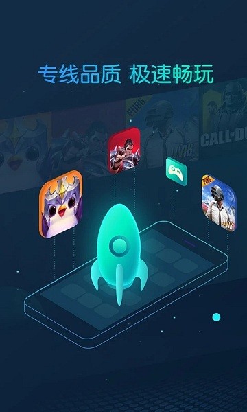 2024cc加速器最新版本